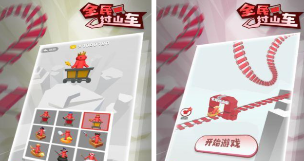 流行的惊险过山车游戏汇总