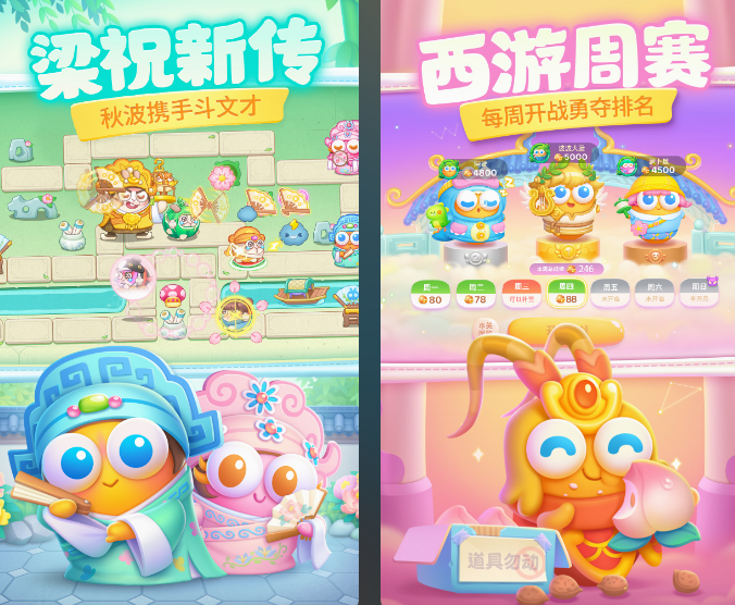 单机冒险闯关游戏有哪些 2025有趣的单机冒险闯关游戏排行截图