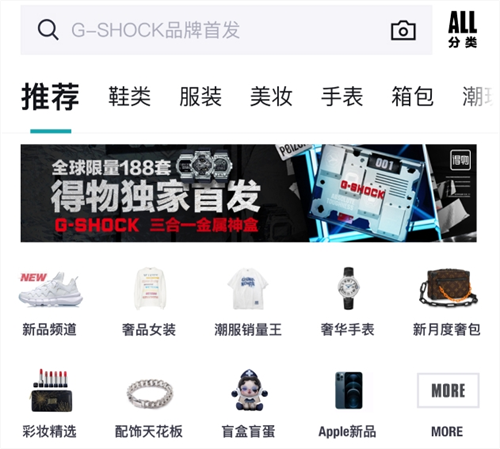 奢侈品app平臺哪個最好 受歡迎的奢侈品軟件合集截圖