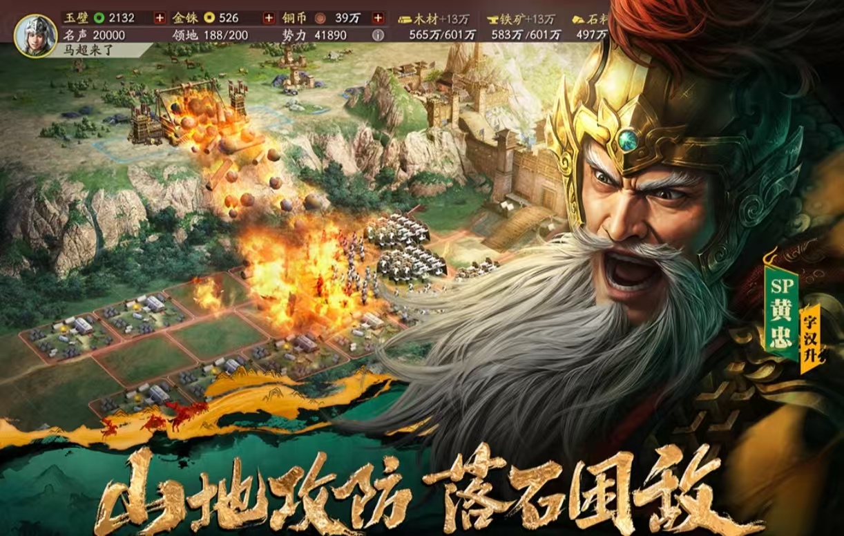 畫質(zhì)真實的手機(jī)游戲有哪些