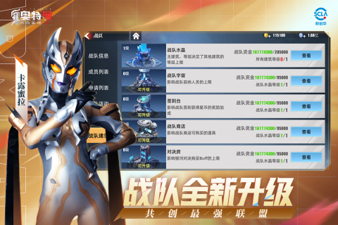 耐玩的迪迦奥特曼游戏盘点