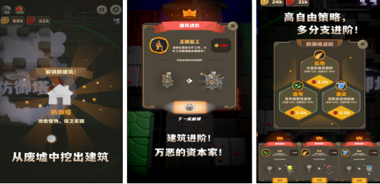 有趣的益智小游戏休闲小游戏叫什么