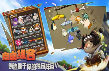 猴子对战游戏有哪些