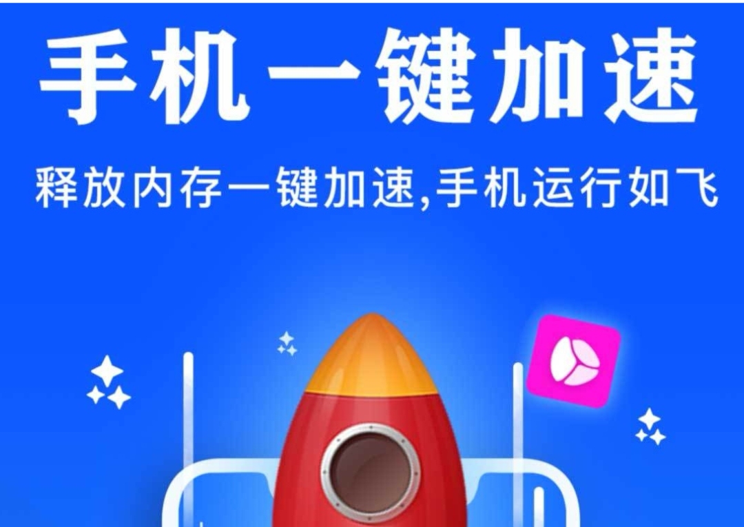 手机管家app有什么 好用的手机管家软件分享截图