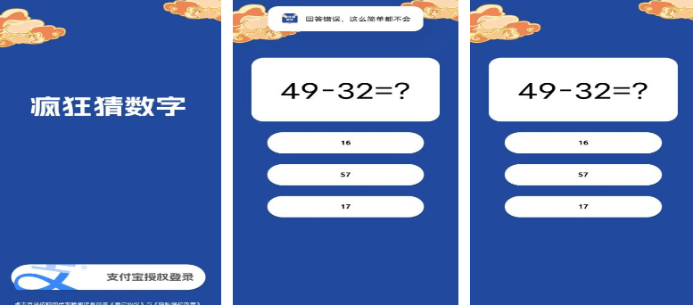 50个数学经典游戏排行前10有哪些 好玩的数学手游下载大全2025截图