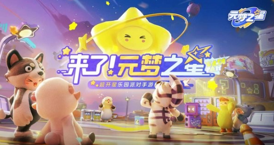 好玩的情侣联机游戏有哪些