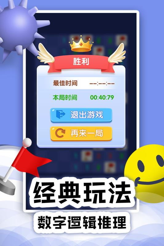 家长小时候玩的游戏有哪些介绍2025 家长小时候喜欢玩的游戏大全截图