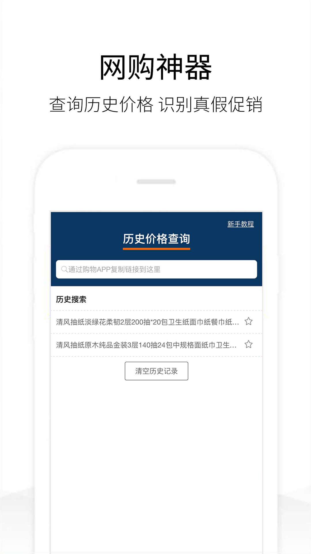 免费行情软件app下载大全 受欢迎的行情查询软件盘点截图