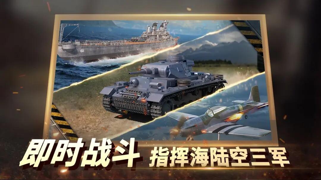 优秀的苏德战争游戏大全