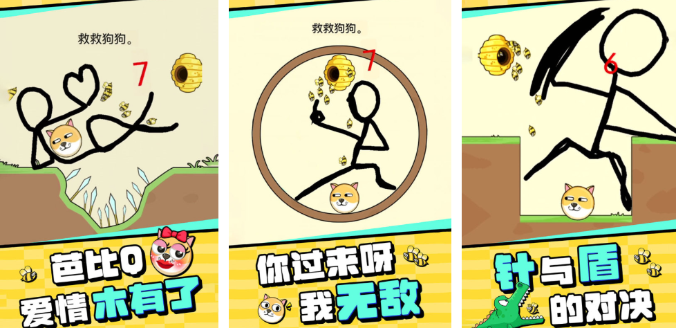 熱門的小狗游戲有哪些
