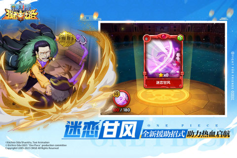2025火爆的海贼王小游戏合集