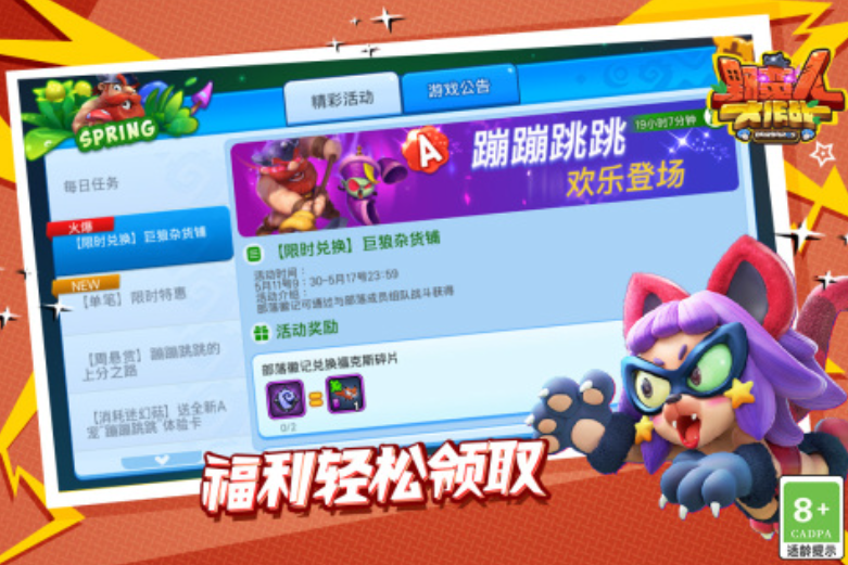 趣味性强的搞笑互动游戏推荐