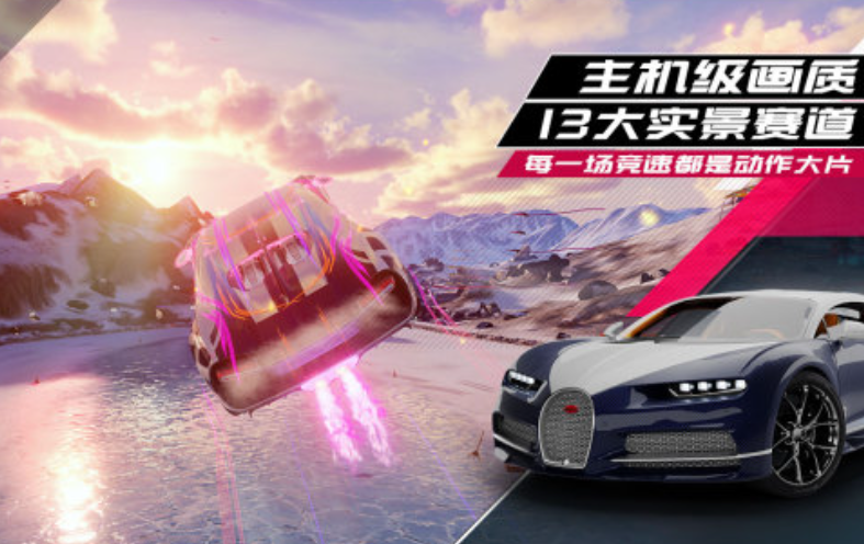 2025十大赛车游戏手游分享