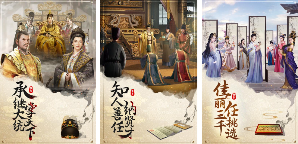 好玩的古代當(dāng)官游戲大全