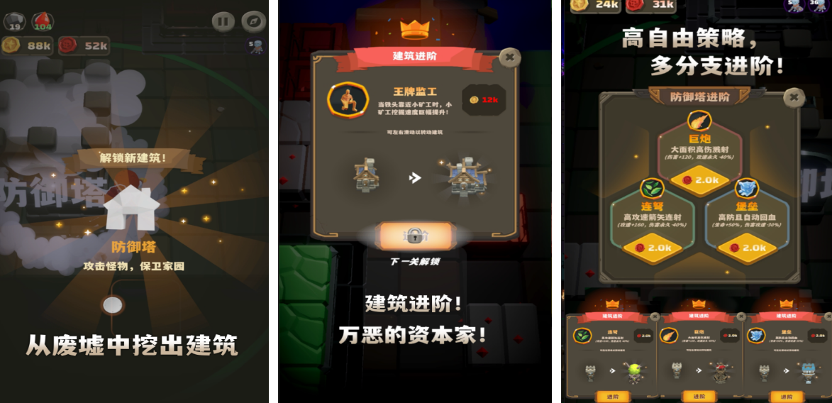 有趣的益智小游戏休闲小游戏叫什么 免费的益智休闲手游推荐2025截图