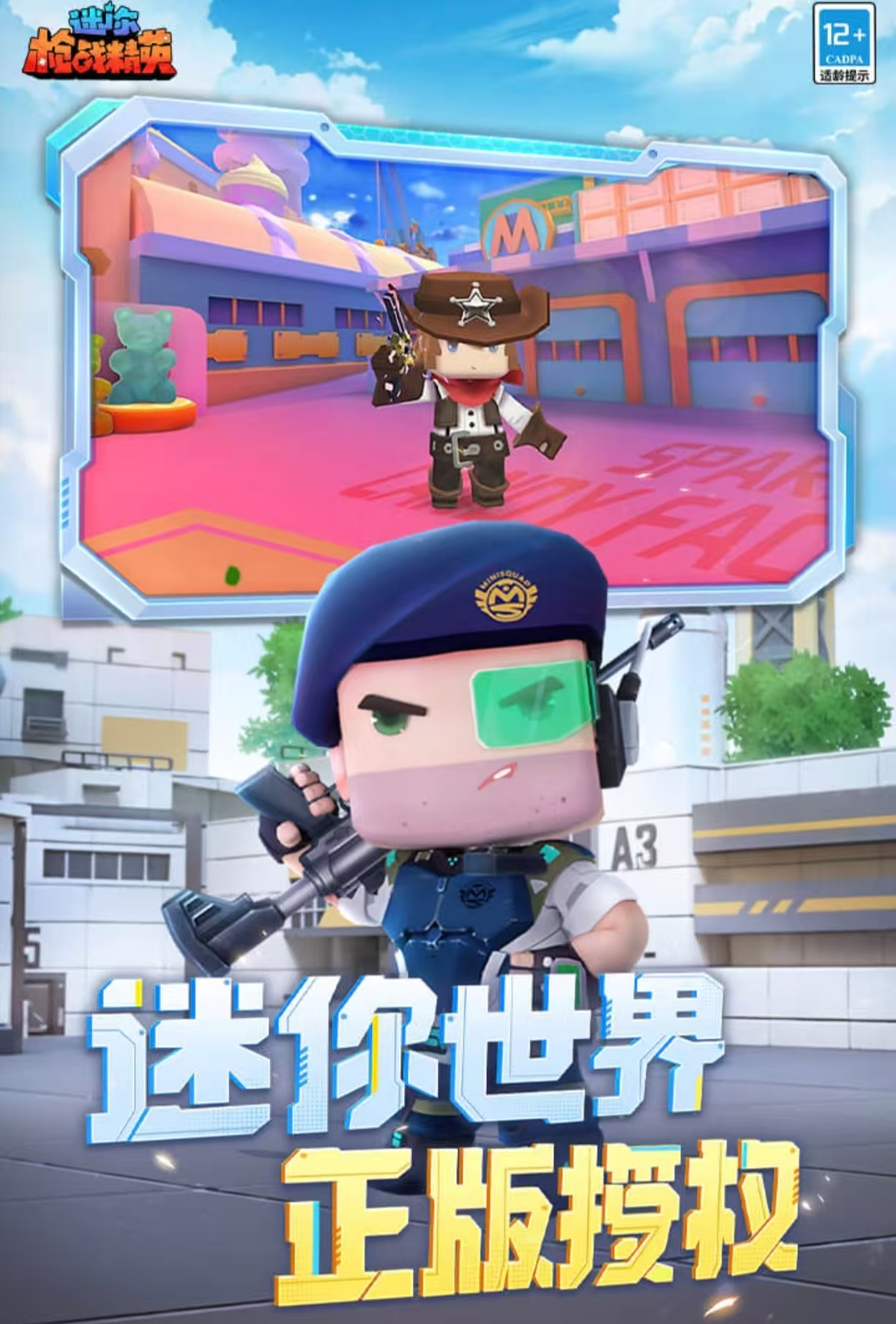热门的射击训练营游戏有哪些