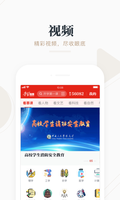 国家免费读书app有哪些 国家免费读书app分享截图