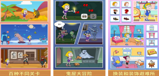 熱門的救救小姐姐游戲在哪里下載