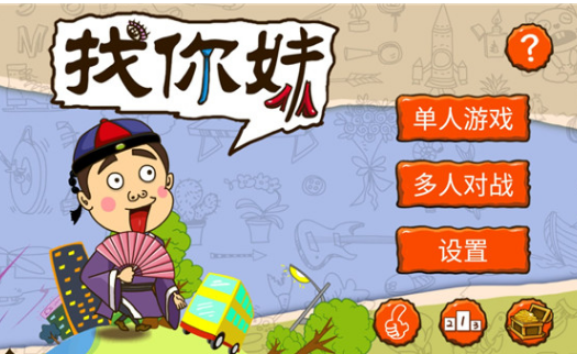 热门的经典童年游戏推荐