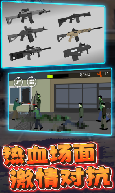 有没有生化游戏单机版