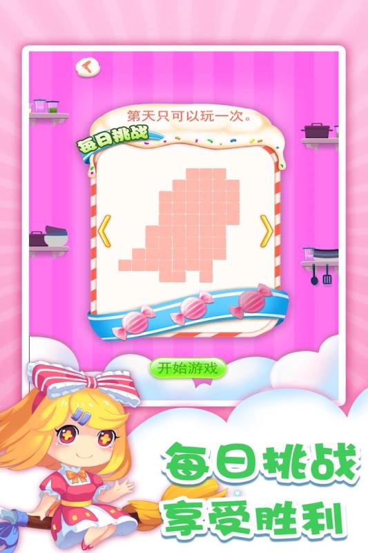 有趣的拼圖小游戲有哪些2025