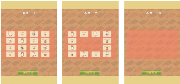 考驗智力小游戲下載排行