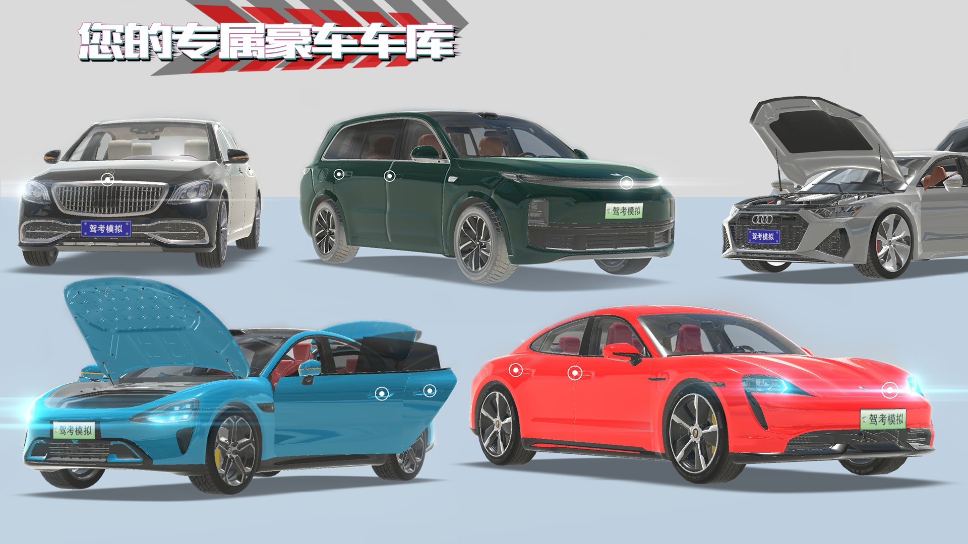 2025駕考模擬器游戲哪款好玩