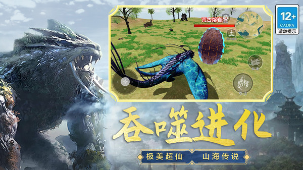 2025無(wú)限進(jìn)化游戲有哪些