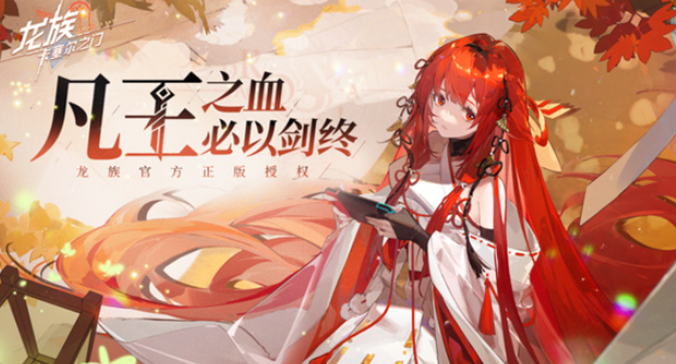 手游排行榜2024前十名2025 优质的手游有哪些介绍截图