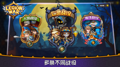 經(jīng)典的策略手游推薦