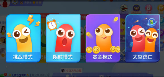 互動(dòng)游戲大全簡(jiǎn)單又好玩有哪些