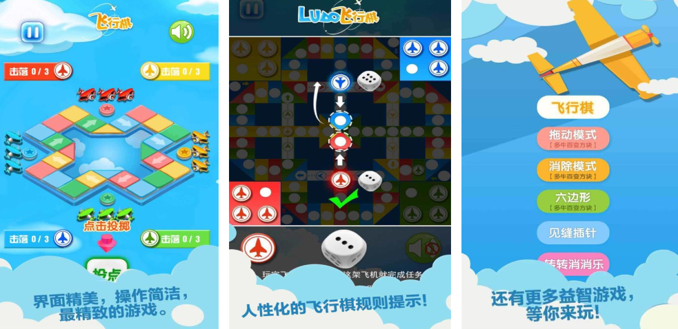 家庭3人亲子游戏大全