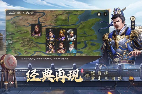 最早的三国游戏在哪里