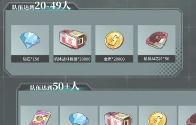 高達鋼鐵之詩鉆石怎么獲取 高達鋼鐵之詩鉆石作用