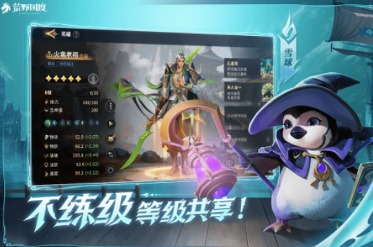 免費(fèi)的爆火游戲有哪些