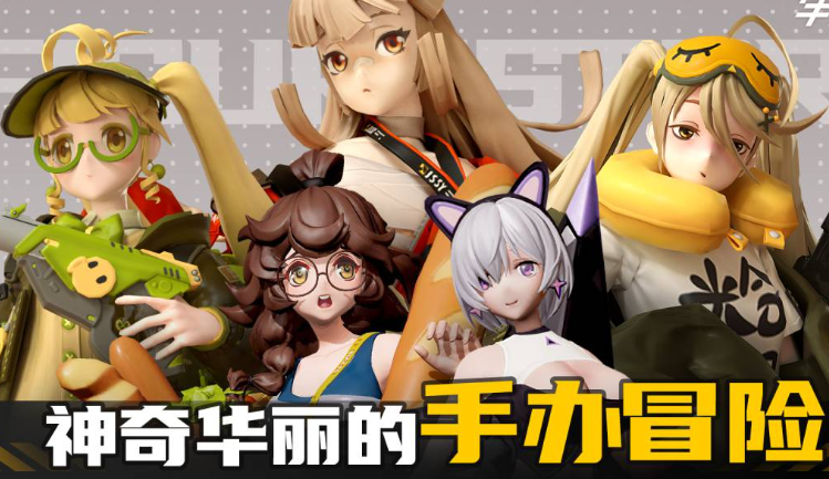 火爆的美女游戏手游推荐2025 高质量的美女游戏汇总截图