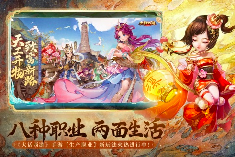 2025好玩的横版手游合集