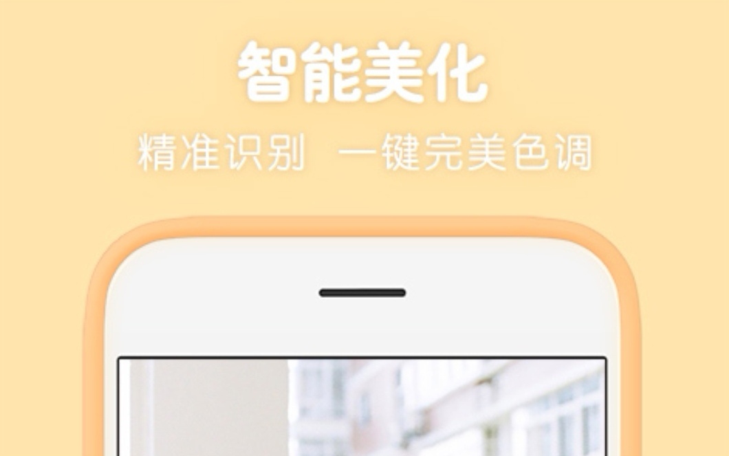 p图软件前十名 修图软件大全截图