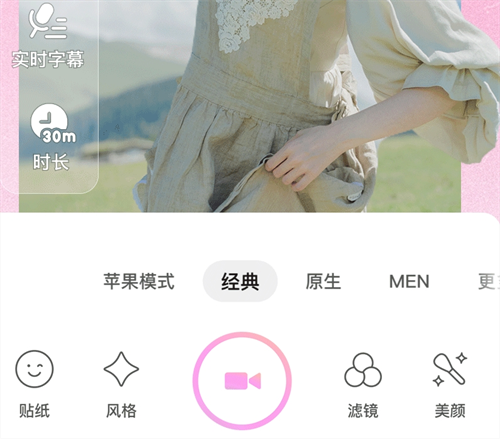 修改图片上的文字用什么软件 图片文字修改软件合集截图