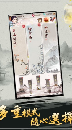 受欢迎的围棋游戏合集