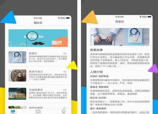 耐玩的胆小鬼游戏有哪些