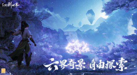 2025最新仙侠手游有哪些