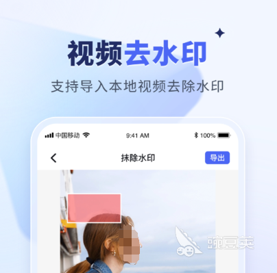 好用的去水印軟件免費版推薦 去水印工具免費下載排行榜截圖