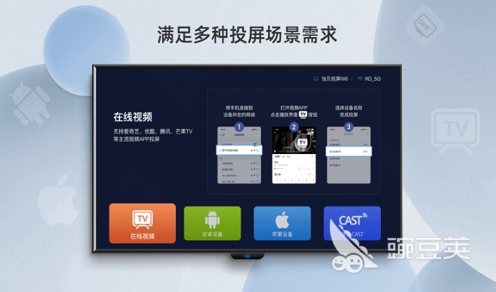投屏軟件免費版推薦 投屏類app合集熱門精選截圖