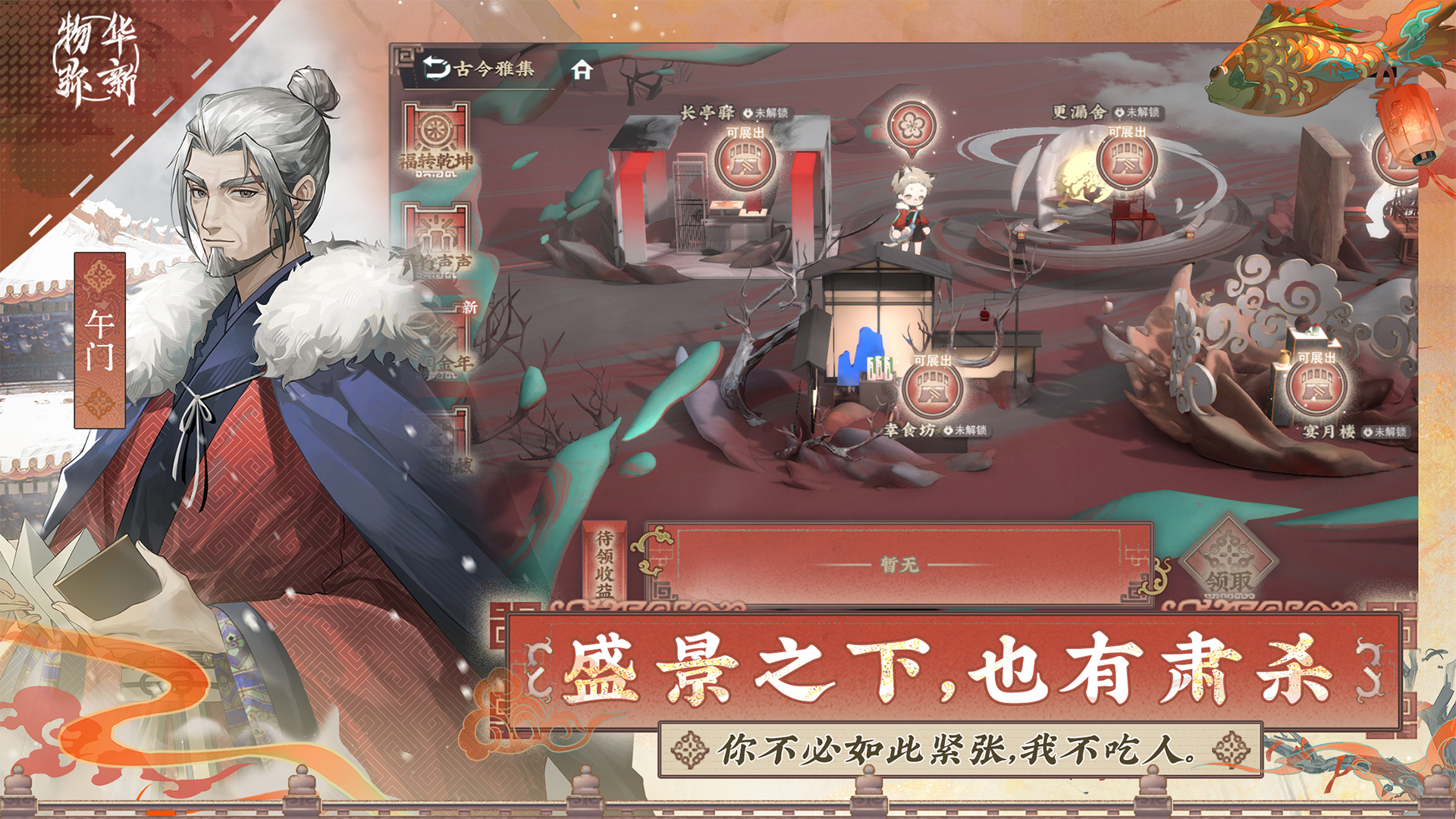 網(wǎng)紅游戲哪些值得下載2025