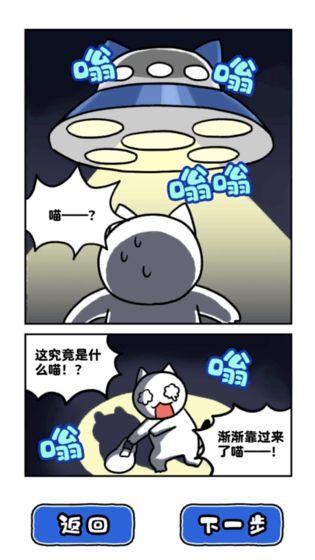 一款很老的飛船生存游戲怎么下載