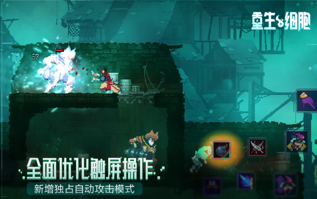 流行的像素游戏十大神作下载
