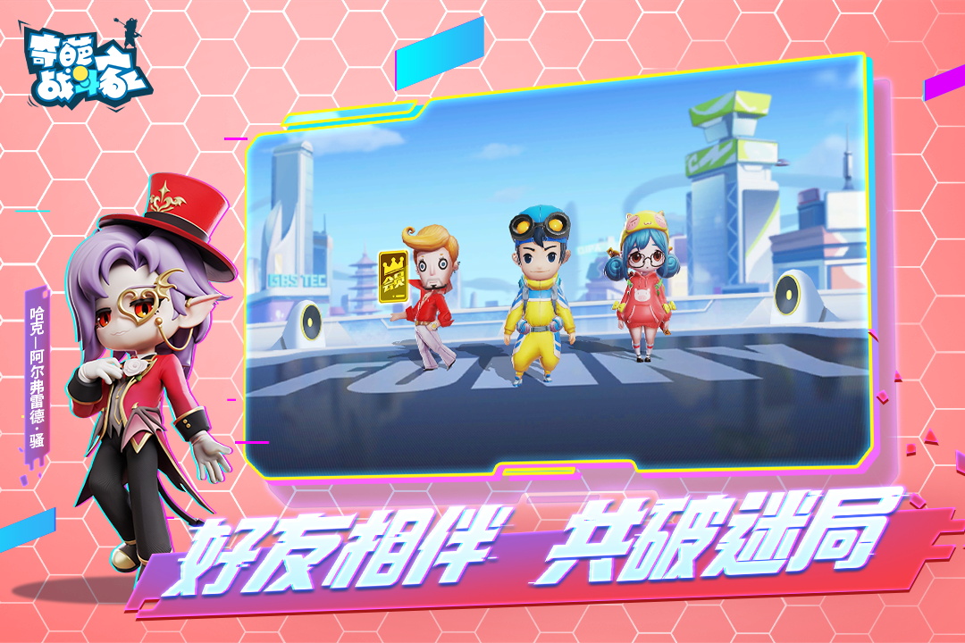 2025有趣的奇葩游戏合集