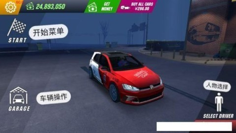热门的改装车游戏有哪些2025