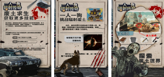 类似三人一狗是什么游戏